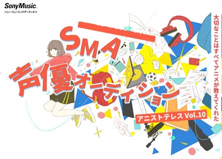アニストテレス vol.10