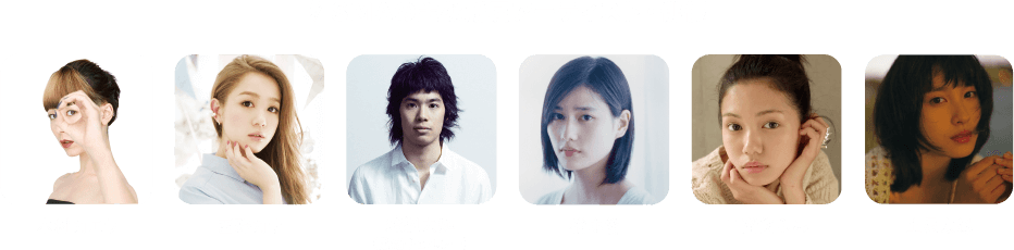 SMAの主な所属アーティスト・俳優　木村カエラ・西野カナ・渡辺大知(黒猫チェルシー)・橋本愛・二階堂ふみ・土屋太鳳