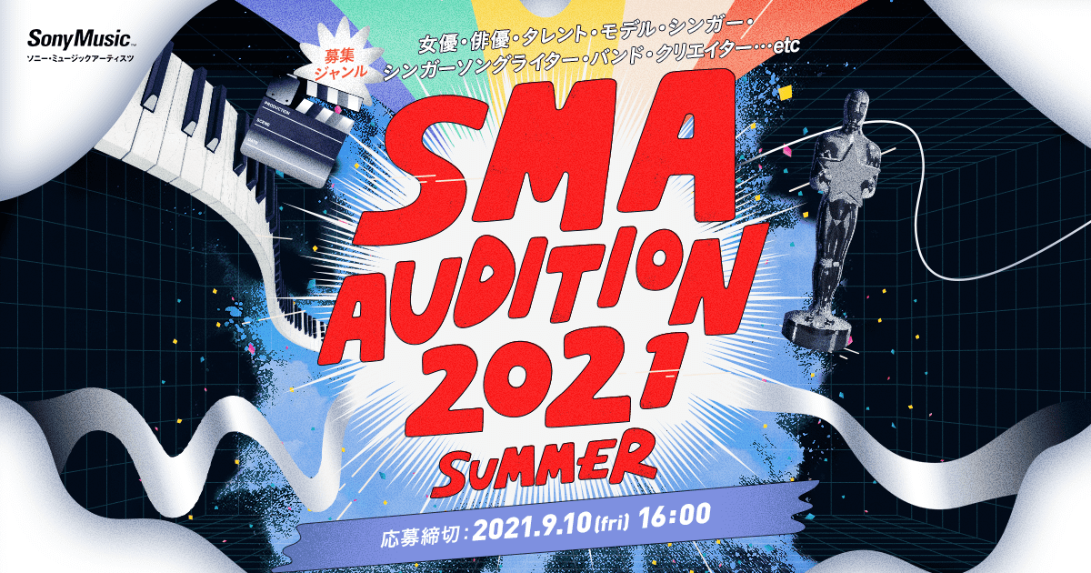SMA AUDITION SUMMER 2021 | Sony Music Artists